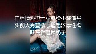 【新片速遞】  漂亮黑丝人妻 叫爸爸 爸爸 叫爸爸干什么 干我 干小母狗 被无套猛怼 表情很享受 最后口爆 恶心吐了