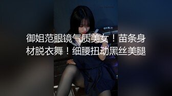 良家左右开弓，淫乱欲女集锦（内有联系方式）