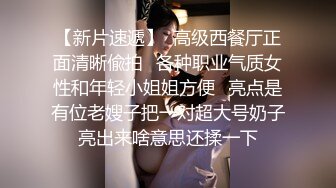 【顶级女神??网红摄影】各类人气色影师潜规则极品网红性爱私拍流出 胯下女神沦为淫荡母狗 性爱女神篇 高清720P原版