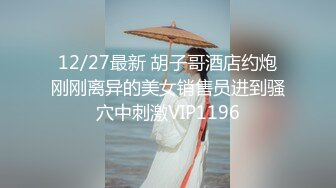 7/6最新 精东影业美少妇被男技师各种套路诱惑骗炮VIP1196