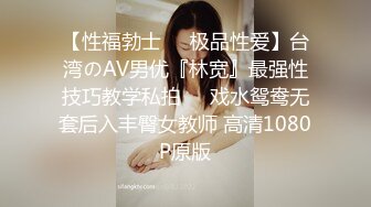 【老师一炸精机】骚骚的眼睛~性感舞蹈~淫语聊骚【15V】 (1)