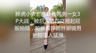 漂亮美女饥渴自慰特写激情上位浪叫不止，给狼友看骚表情