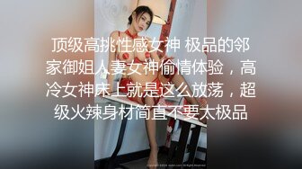 【极品JK萝莉上线】大代价找到的年轻肉体背叛男友出来的女神被粉丝团男神骑在胯下无套中出爆操出浆