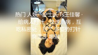  【無碼破解版】让人眼前一亮的甜美可人大美女-枫可怜 惨遭连续爆射5次高潮发抖