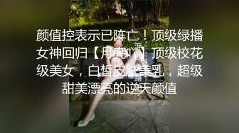 清纯可爱邻家美少女『小敏儿』✅古风少女的情趣性爱，清纯小仙女主动骑乘 紧致粉嫩小穴