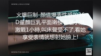 颜值身材不输一线模特，极品风骚御姐重庆爆火楼凤施工妹【雨涵】私拍，抓龙筋毒龙足交口爆啪啪，太会玩最懂男人的女人 (8)