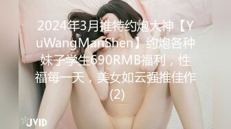 蜜桃影像傳媒 PMTC046 同城約啪之女高校生被我操翻 溫苪欣