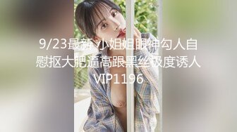 娇小可爱模特女友，笑起来真甜，被男友掰穴超粉嫩，特写私处很紧致