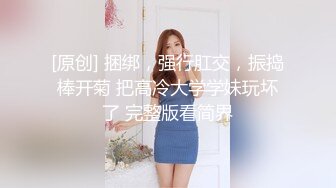 這身材愛了 韓嫩模Hanari(???) 年輕漂亮 身材妖嬈 