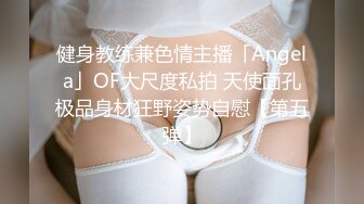 [2DF2]深夜神探狄小杰会所选妃带到外面宾馆开房六九舔逼啪啪 [BT种子]