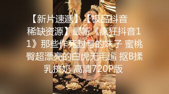   文静小姐姐床上非常骚和炮友家里操逼，反差婊大屌插入浪叫，你舒服吗骑乘自己扭