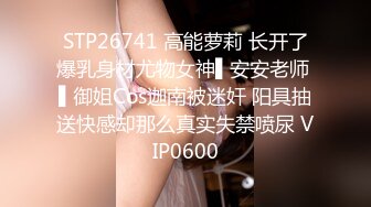 新片速遞】2024年5月，电报大神小杨福利流出，【推特巨乳】，与巨乳前女友无套啪啪，极品大奶子，白臀内射s (2)