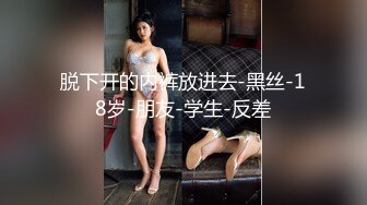  巨乳漂亮小女友吃鸡舔菊花 上位骑乘很卖力 操了小穴再无套爆菊花 最后爆吃精