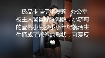 XTB009 想要被满足的设计系女大生  #乐奈子的!