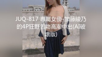   漂亮的亚裔留学美女为了通过面试主动色诱长屌考官