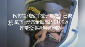 大奶波霸女神精灵女王啪啪啪直播