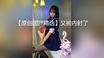 天美传媒最新上映TM0113美少妇的哀羞3沈总的秘书-伊婉琳