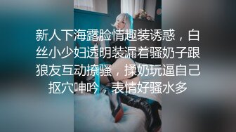  双双露脸的大美女大帅哥啪啪秀 大鸡巴插玩淫水还在流