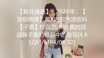 【反_差婊子】大奶嫩妹 椒乳嫩妹 肥臀御姐 出轨女友 女同舌吻 淫贱反差！_差婊子生活淫乱视图合集