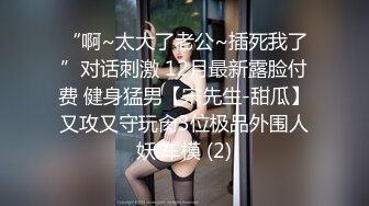 极品尤物新人网红女神模特猜猜今天我内裤什么颜色脱掉内裤极度诱惑