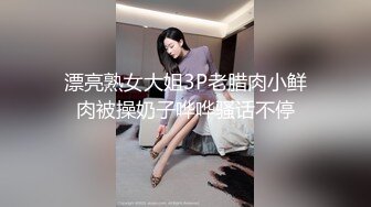 STP25617 眼镜萌妹--玛卡萝拉??处女穴一线天，留着给心爱的人破处，只表演插菊花，稚嫩小手给屁股开花，边爽边淫叫！