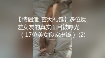 最新厕所全方位偷窥漂亮妹子嘘嘘