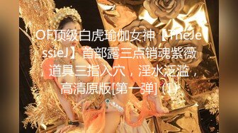 魔手外购 精品厕拍（情侣啪啪）被干的淫叫在隔壁都听得清楚