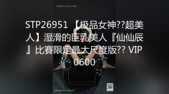 曾经超火P站宜家事件女主角▌Fullfive ▌公园露出观景楼光明正大自慰，女生的行为更是为景区添加别样色彩