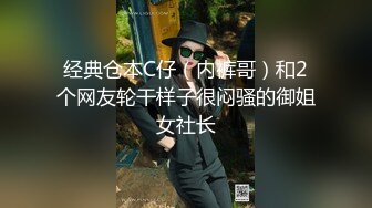 【2_2】天菜帅鸭卖逼侍二主,两根大鸡巴狠操无毛骚穴,痛得直往一边躲被拉回来接着操,烂逼外扩颜射