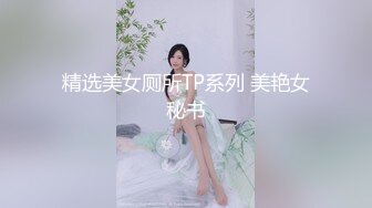 科技园蹲守 红衣高跟美少妇 的极品小黑鲍