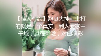 皮肤雪白漂亮的文艺范长发美女酒店和2个玩手游认识的网友一起开房,被2男扒掉短裤轮流抽插