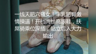 [2DF2]磨人小妖精 与毒龙钻实战 小屁股超爽后入内射粉红馒头穴 [BT种子]