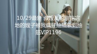 跟肥佬土豪一對一床戰教學片照著土豪要求穿著女警裝被馴服 配合各種姿勢花招百出長腿辣模細高跟身體被抽插到瘋狂抽搐 無套內射精液從小穴流出