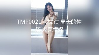 [无码破解]HND-038 「ダメ」と言えない女の子と中出しSEX 山下優衣