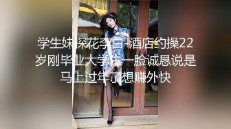  美女模特被色魔摄影师诱惑工作结束以后上床来一发