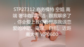 麻豆传媒正统新作MD147-性感制服美女被下药 被歹徒玩弄调教 制服诱惑秦可欣 高清720P原版首发