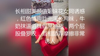 【夜战红灯区】以按摩穴位的名义，干着啪啪的丑事，漂亮少妇又骚又懂男人，调情一流，言辞淫荡