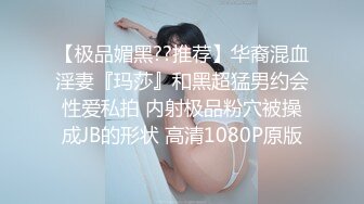 麻豆传媒-丈夫的绿帽愿望老公面前与其他男人做爱-夏晴子