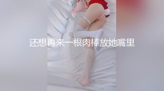 JD-088逆袭的保安调教女王