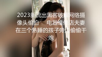 91大神猫先生 双飞大学生闺蜜好友 能一起3p的才是好姐妹