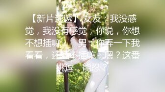   顶级美腿大学兼职清纯眼镜美女，外表纯纯却骚的很，坐在身上各种摸，吸吮大屌妹子很享