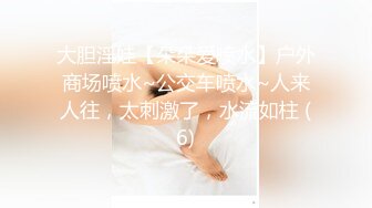 STP30810 最新众筹限定作品》人气清纯甜美女模【加加喵】大尺度私拍-绳缚助理的调教面试~开腿紧缚强制潮吹~抽搐短暂昏厥