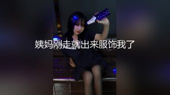 【新速片遞】  《顶级女神✅重磅泄密》最新流出秀人网波霸尤物女模极品名媛【田冰冰】大胆露脸自拍~震动道具销魂紫薇夹G点~炸裂