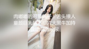 ⚫️⚫️究极反差露脸女神！推特高颜S级漂亮美女【小狐狸】线下约实力金主群P多男多女混乱性爱，有说有笑观战指挥