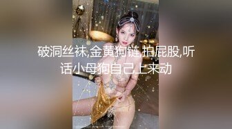 公园偶遇美乳邻居，老公出差，被我带回家享用