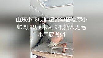 清纯的幼教老师小悦儿约了三个年轻小伙洗浴吹箫热身疯狂4P