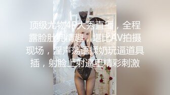 老顾客了，SPA保健按摩室里的丰满少妇难得露脸