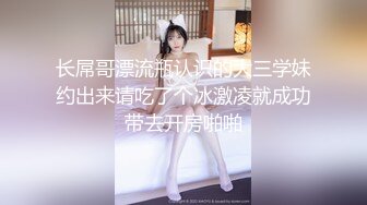 黑丝JK美眉吃鸡啪啪 谁家的小母狗 屁眼塞着狐狸尾肛塞跑出来发骚了 撅着屁屁等待主人的性宠 被无套猛怼