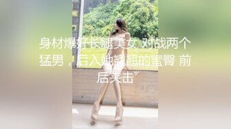 【新片速遞】 操大奶情趣黑丝少妇 操死了 老公 不要了不要了 被无套操到抽搐 大奶子晃的稀里哗啦