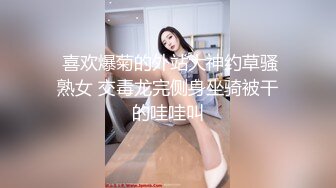 黑客破解无码流出天然巨乳日泰混血妹秋月夕奈素人AV体验摄影SIRO-1553